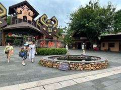 -海南槟榔谷黎苗文化旅游区