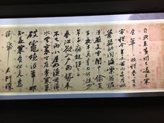 -台北故宫博物院