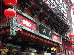 门面-庙街旅游·美食广场(五一广场店)