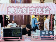 -开元商城(钟楼店)