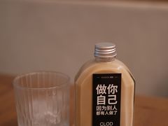 椰乳拿铁-慢象咖啡(台江店)