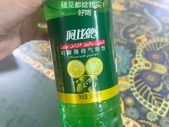 -帕米尔饭店