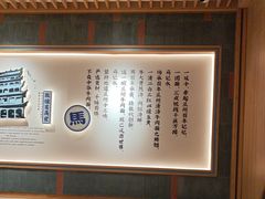 -马记永·兰州牛肉面(3019君尚店)