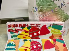 半熟芝士-好利来(牡丹园店)