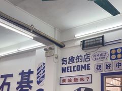 -嘉升大排档(番禺总店)