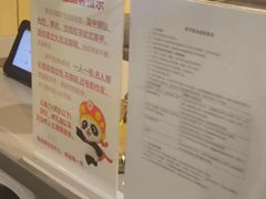 -海底捞火锅(江北万达商业广场店)
