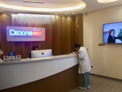 -Dr.ACNE痘院长祛痘皮肤管理连锁