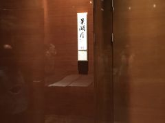 -无锡瑞廷西郊酒店·悦湖景观餐厅