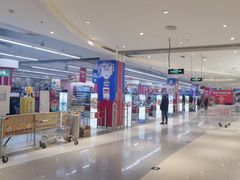 -家乐福(四元桥购物中心店)