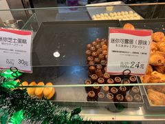 -都恩客(高岛屋百货店)