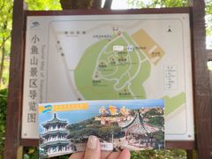 -青岛海滨风景区小鱼山