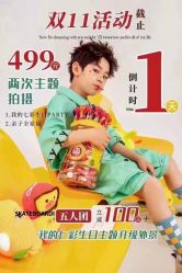 点击看大图 -宝贝家族国际影像馆(高新店)