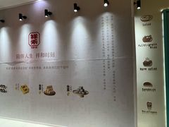 -鹏欣水游城