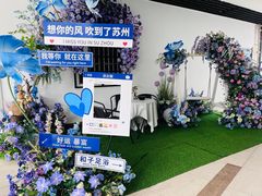 -和子足浴SPA会馆(东方之门店)