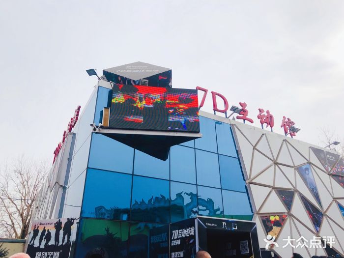 北京石景山游乐园游乐设施图片