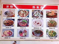 -小陈方酥锅盔(古城总店)