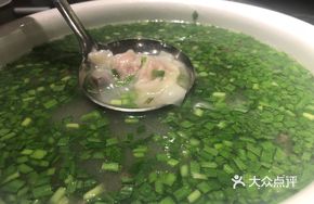 Leek Duck Blood Dumplings