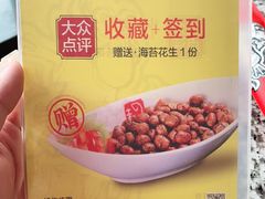 -蛙舍·炭烧牛蛙(东百中心店)