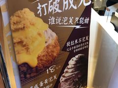 -君之狮子山·轻糖烘焙(开元Mini店)
