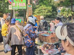 -马文章胖子甑糕(洒金桥店)