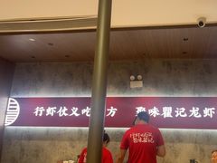 -聚味瞿记·龙虾堂(咸嘉湖店)