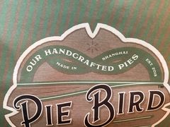 -Pie Bird(新闸路店)