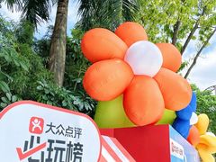 -广州长隆欢乐世界