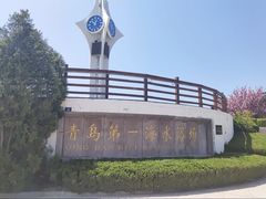 -青岛第一海水浴场