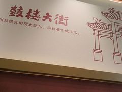 -涿派·炝锅鱼(涿州店)