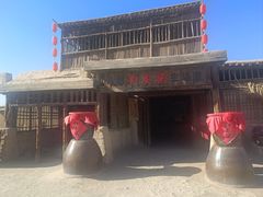 -镇北堡西部影城