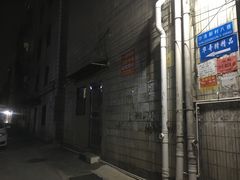-华哥新鲜猪精品美食