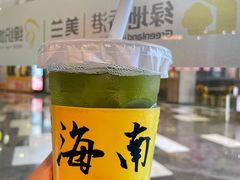 -椰小鸡·琼州糟粕醋(美兰缤纷城店)