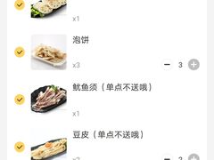 -黄记煌三汁焖锅(民乐园万达店)