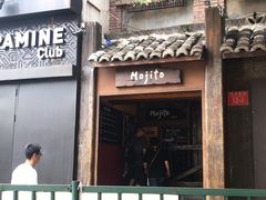 -么哈MOJAR(北京五道口店)