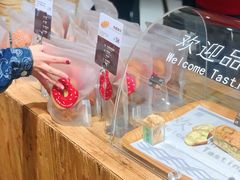-原麦山丘(世纪金源店)