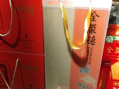 -北京全聚德(玉泉路店)