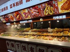 -刁四藤椒麻辣烫(武夷山路店)