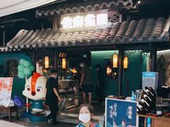 -佬麻雀·新湘菜(珠海金发购物中心店)