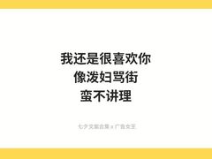 -味正点车轮饼可丽饼(南禅寺店)