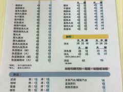 -金利食店(氹仔店)