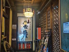 -庆云楼饭庄(什刹海店)