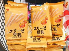 -Olé精品超市(苏州中心店)