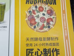 -机器人火炉披萨