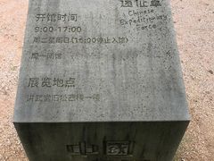-陆军讲武堂旧址