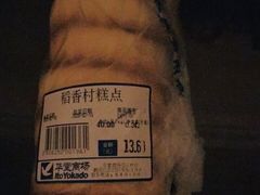 -北京稻香村(华堂商场店)