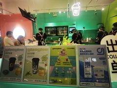 -gleeglee乐溢亦茶(合生汇店)