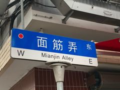 -书隐楼