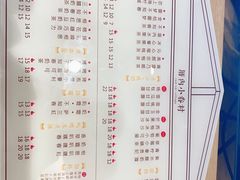 -厝内小眷村(华海店)