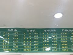 -老回回烩面馆(左家庄店)