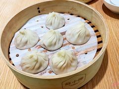 -苏小柳点心·手作小笼包(新街口分院店)